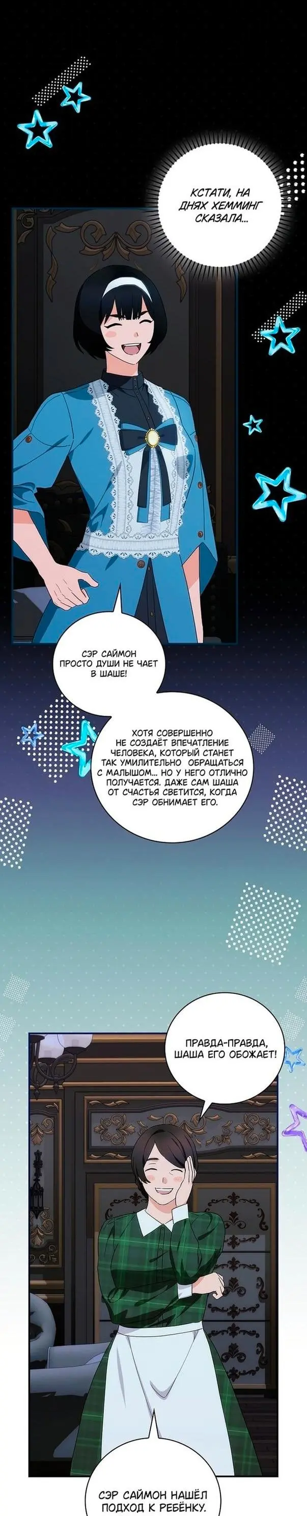 Страница 35