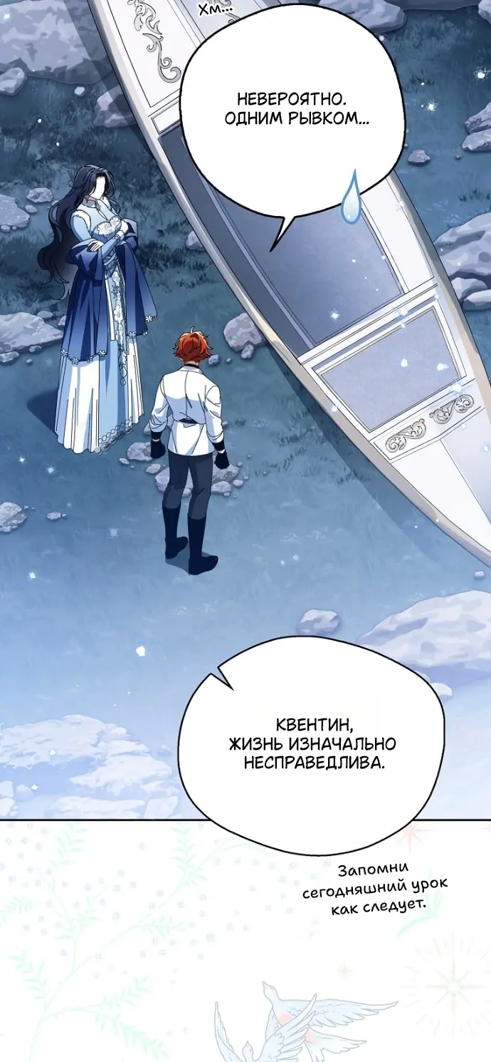 Страница 77