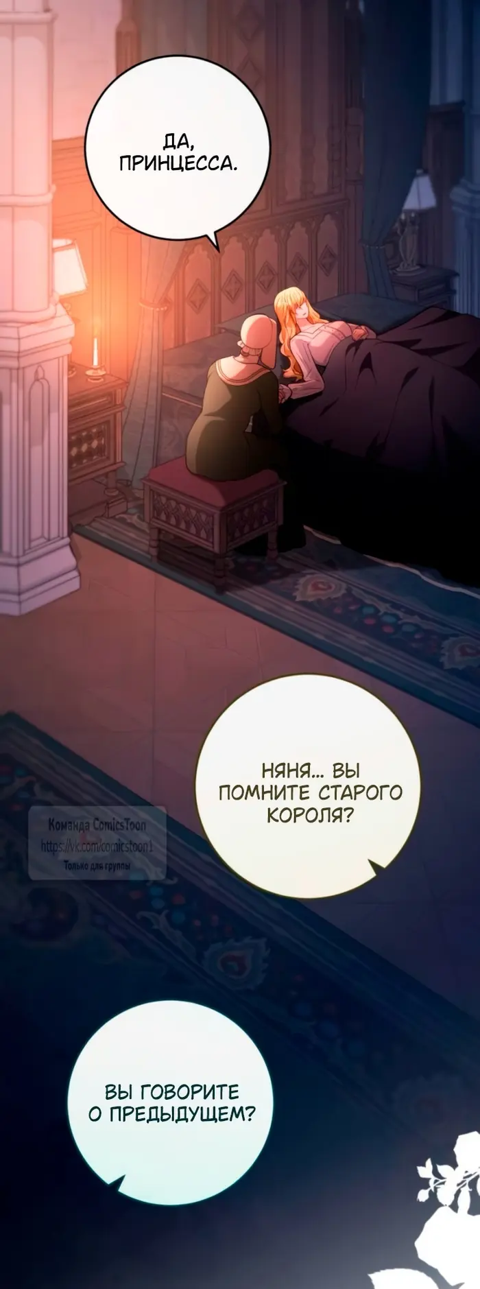 Страница 35