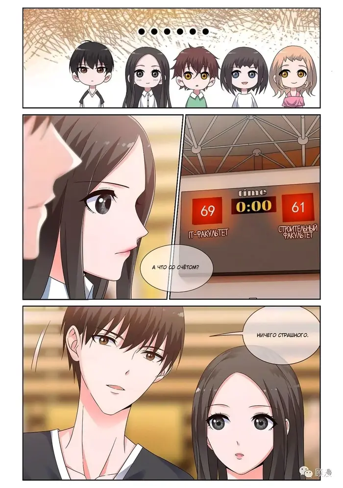 Страница 3