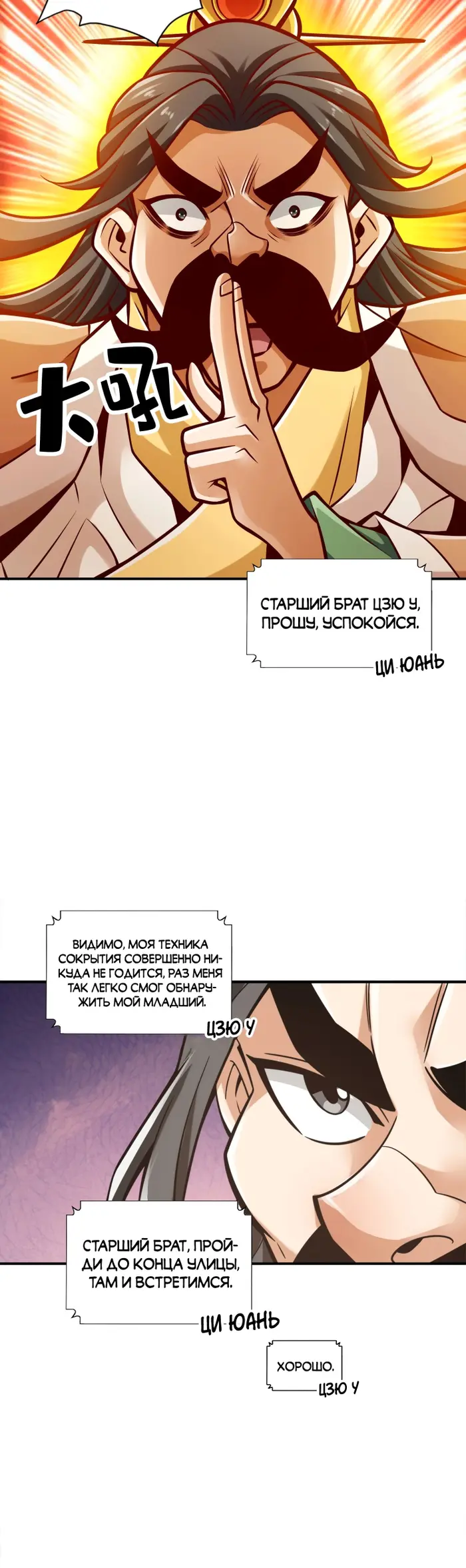 Страница 14
