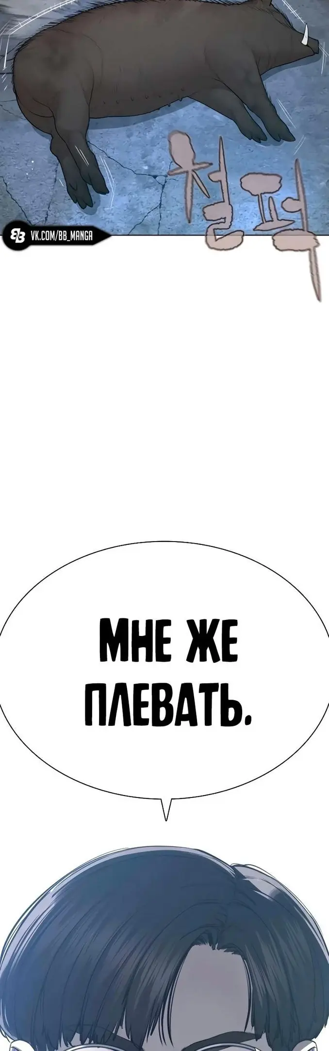 Страница 84