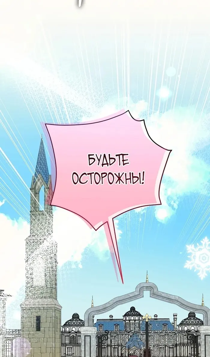 Страница 73