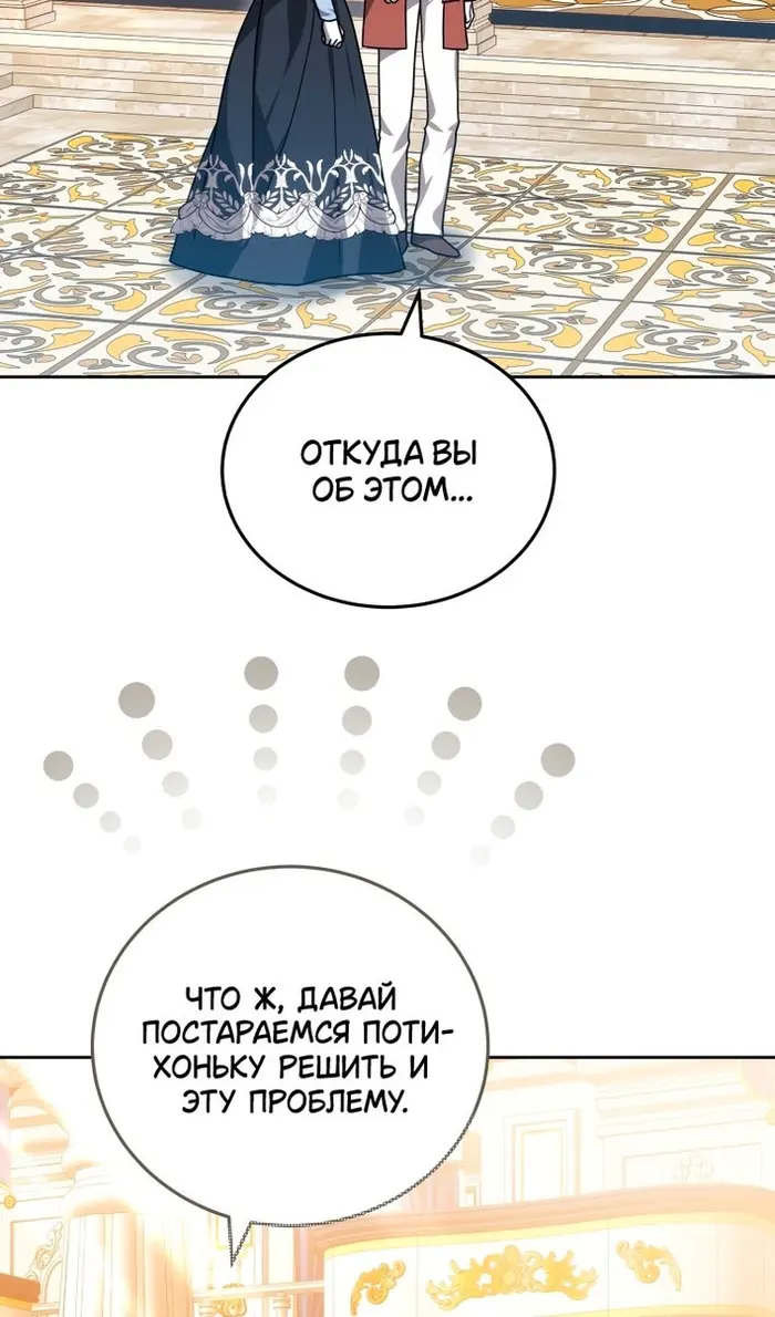 Страница 83