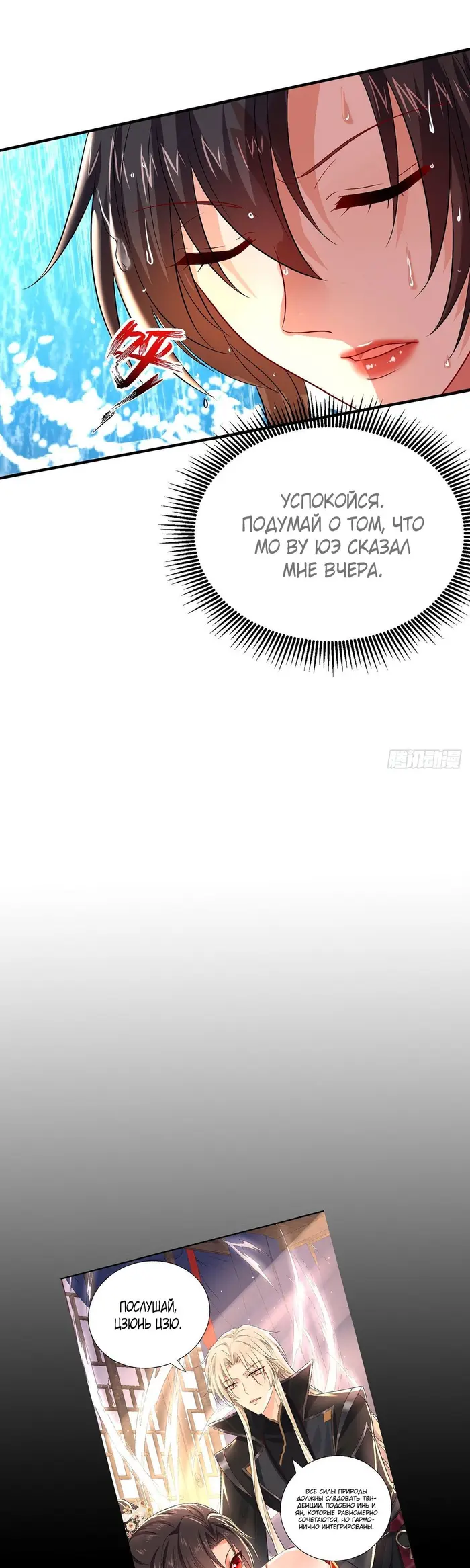 Страница 16