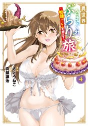 Isekai Kimagure Burari Tabi: Dorei Harem wo Soete