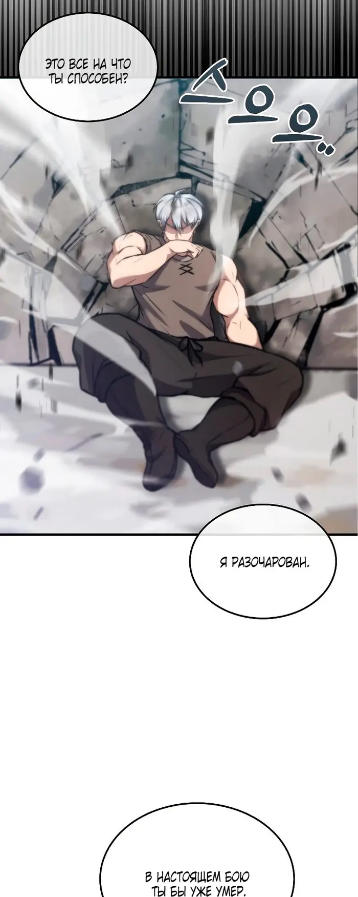 Страница 63