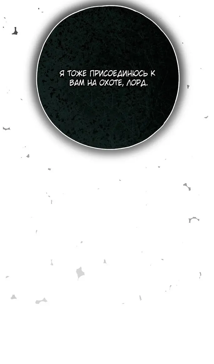 Страница 104