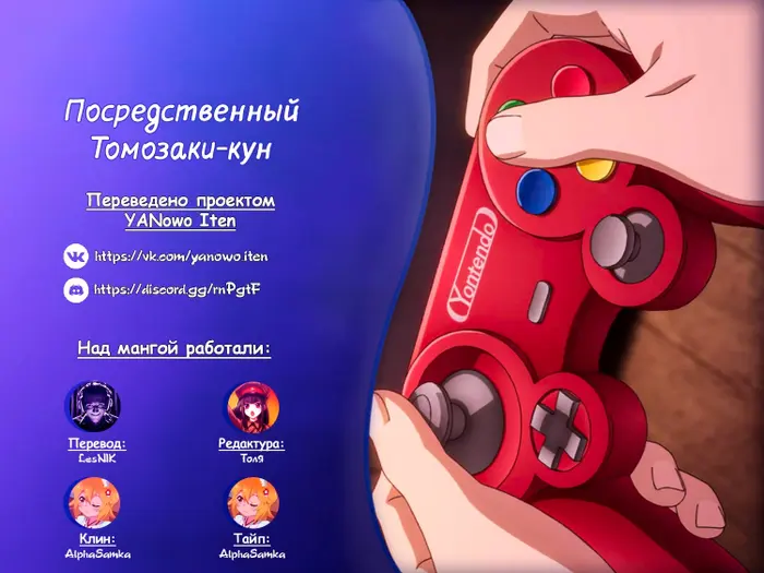 Страница 30