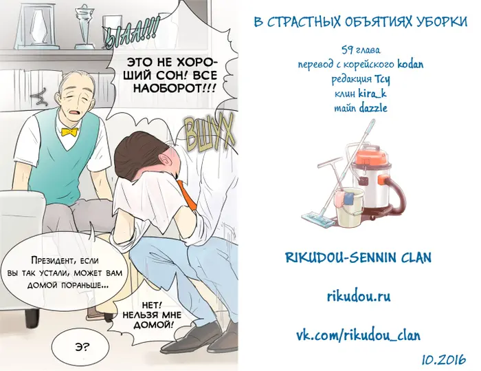 Страница 17