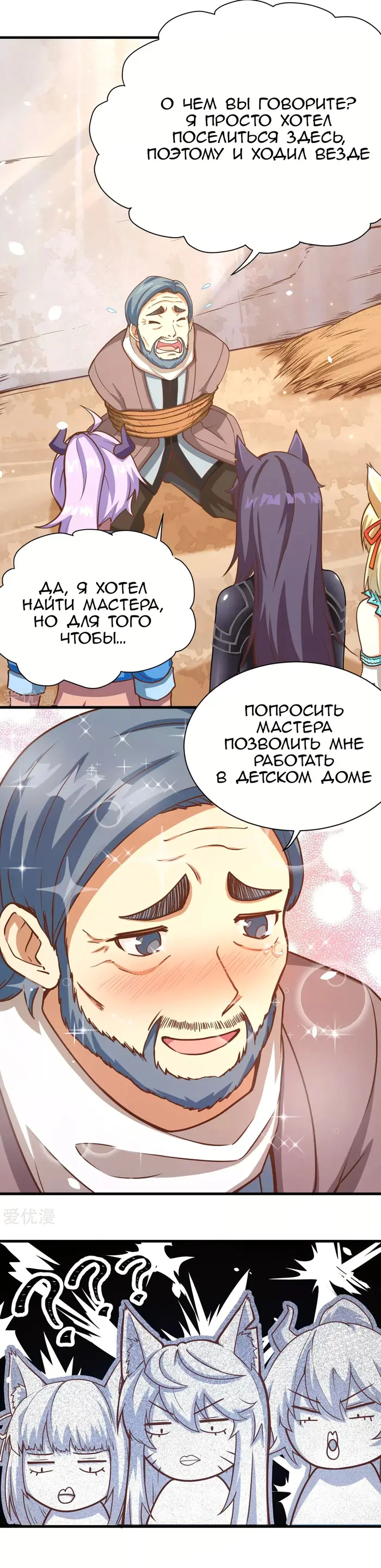 Страница 19