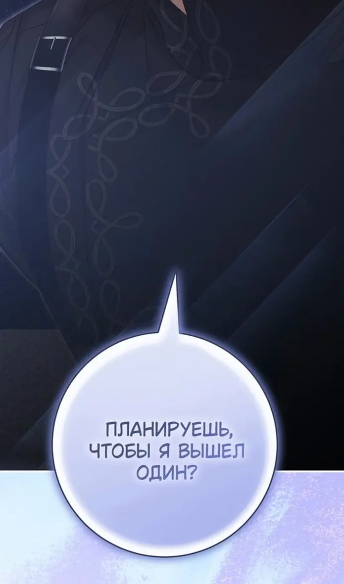 Страница 104