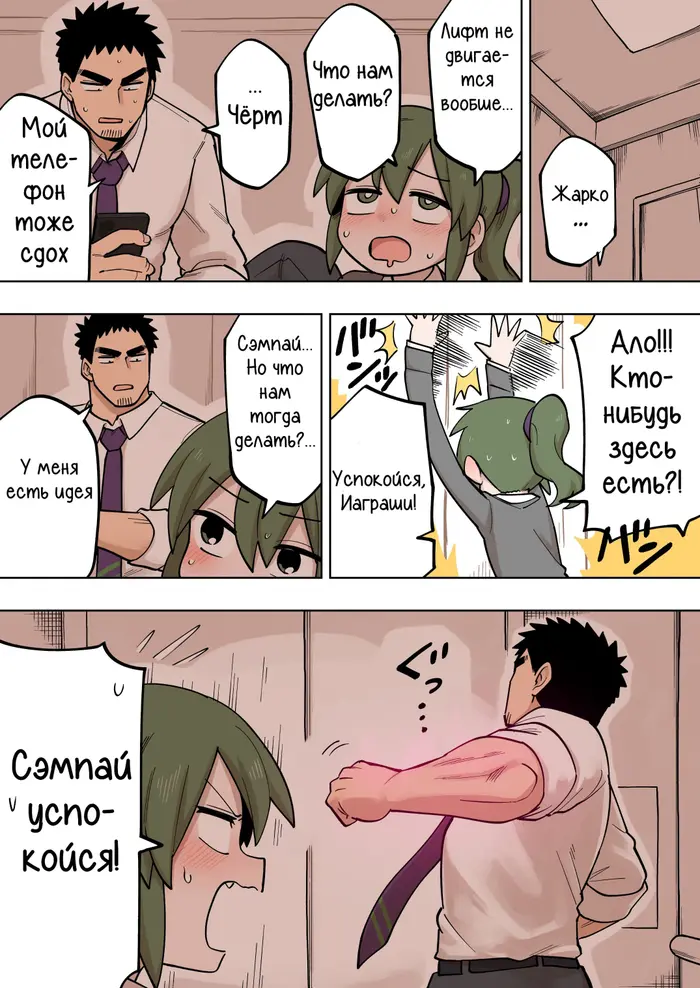 Страница 2