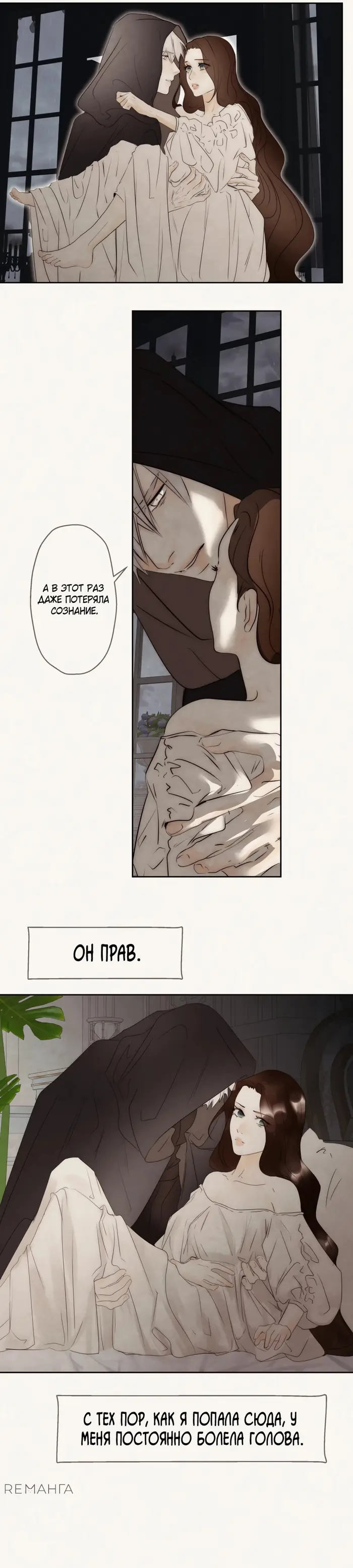 Страница 13