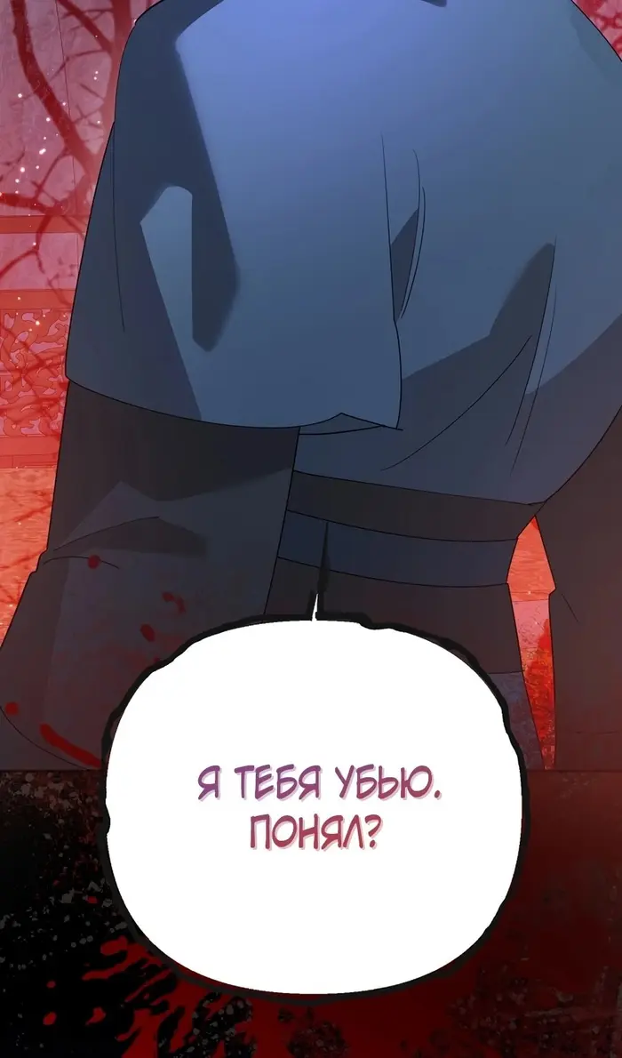 Страница 65