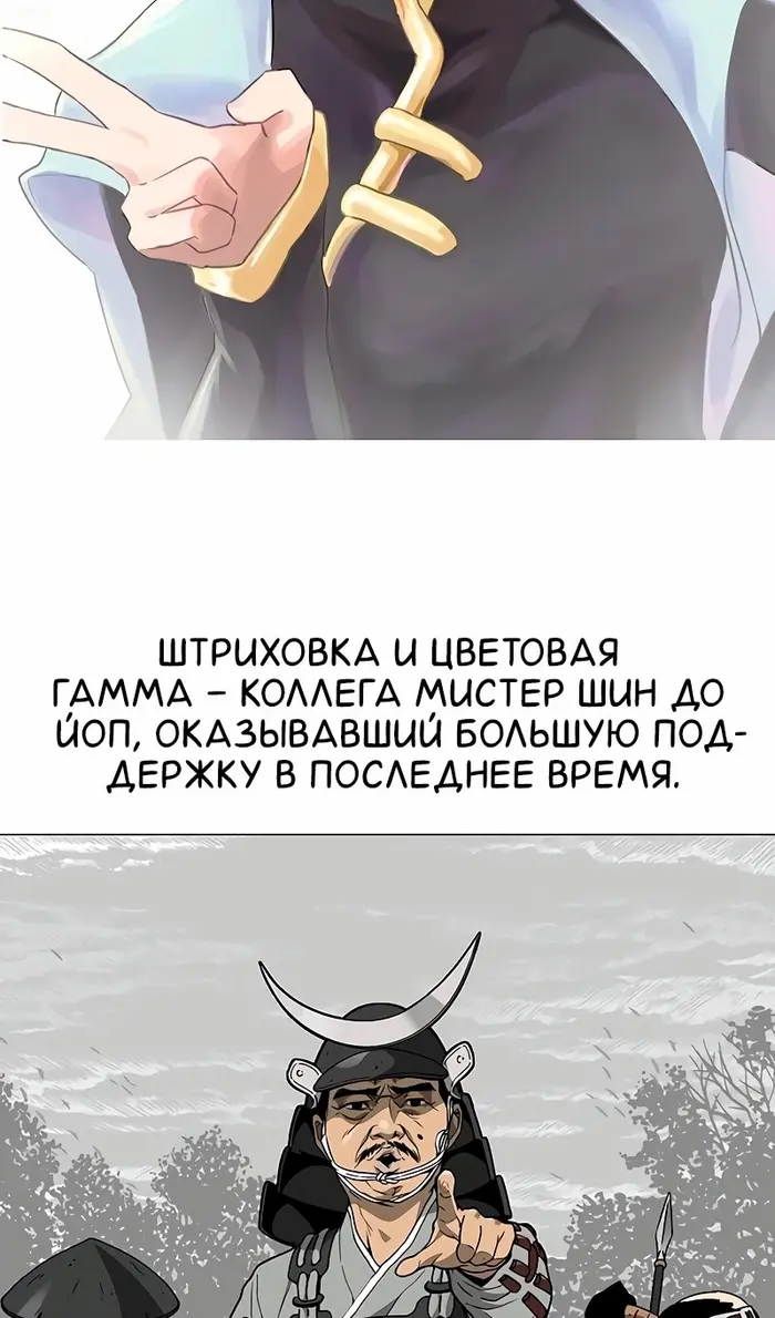 Страница 147