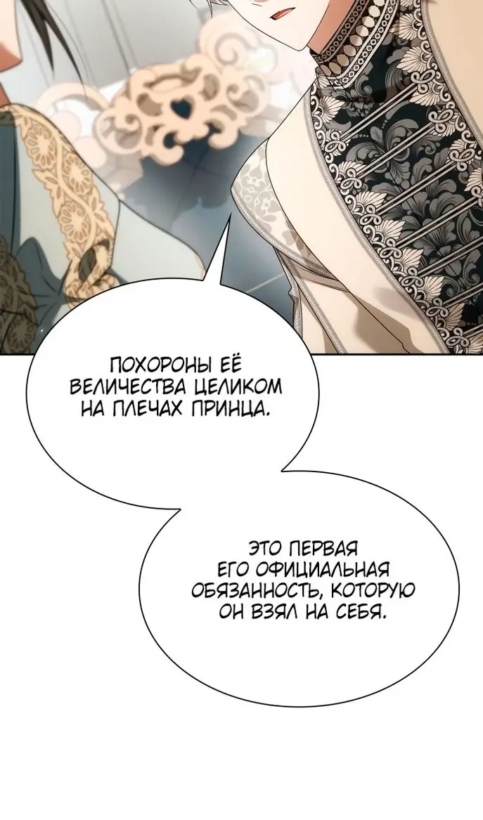 Страница 50