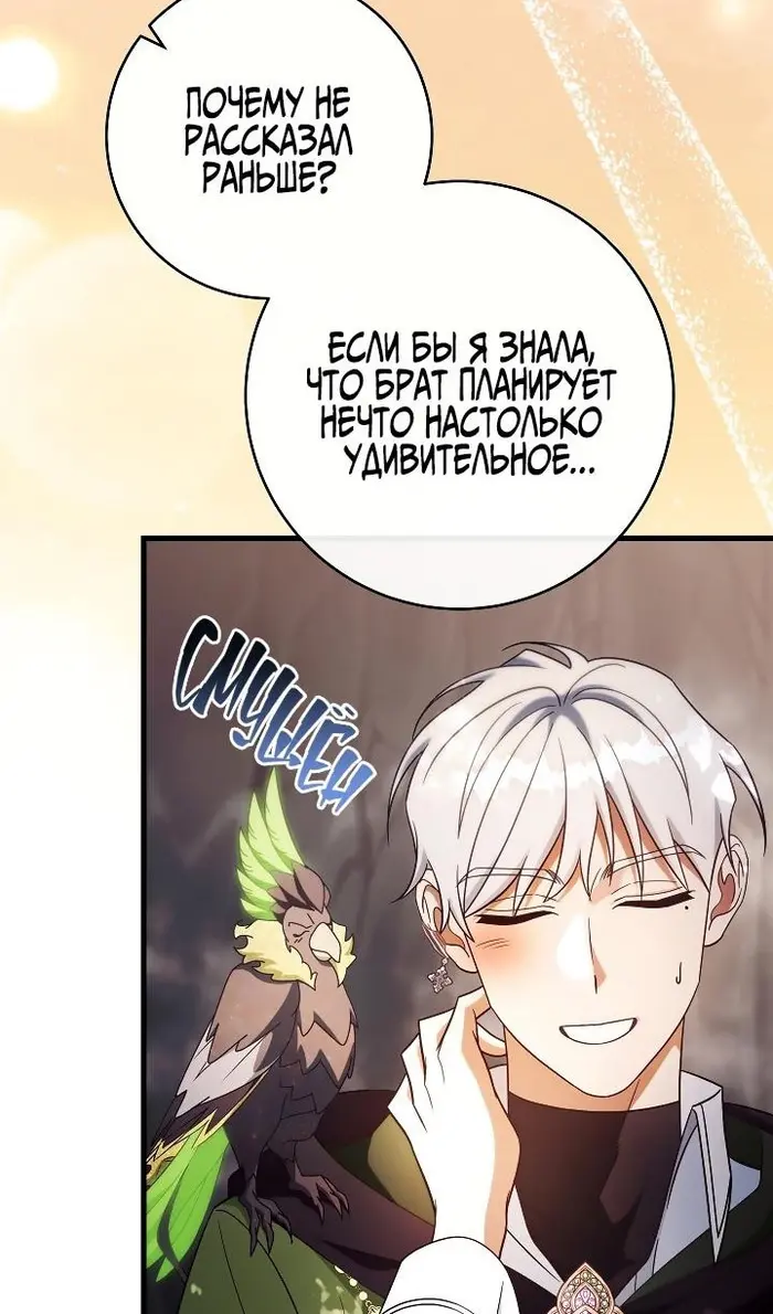 Страница 96