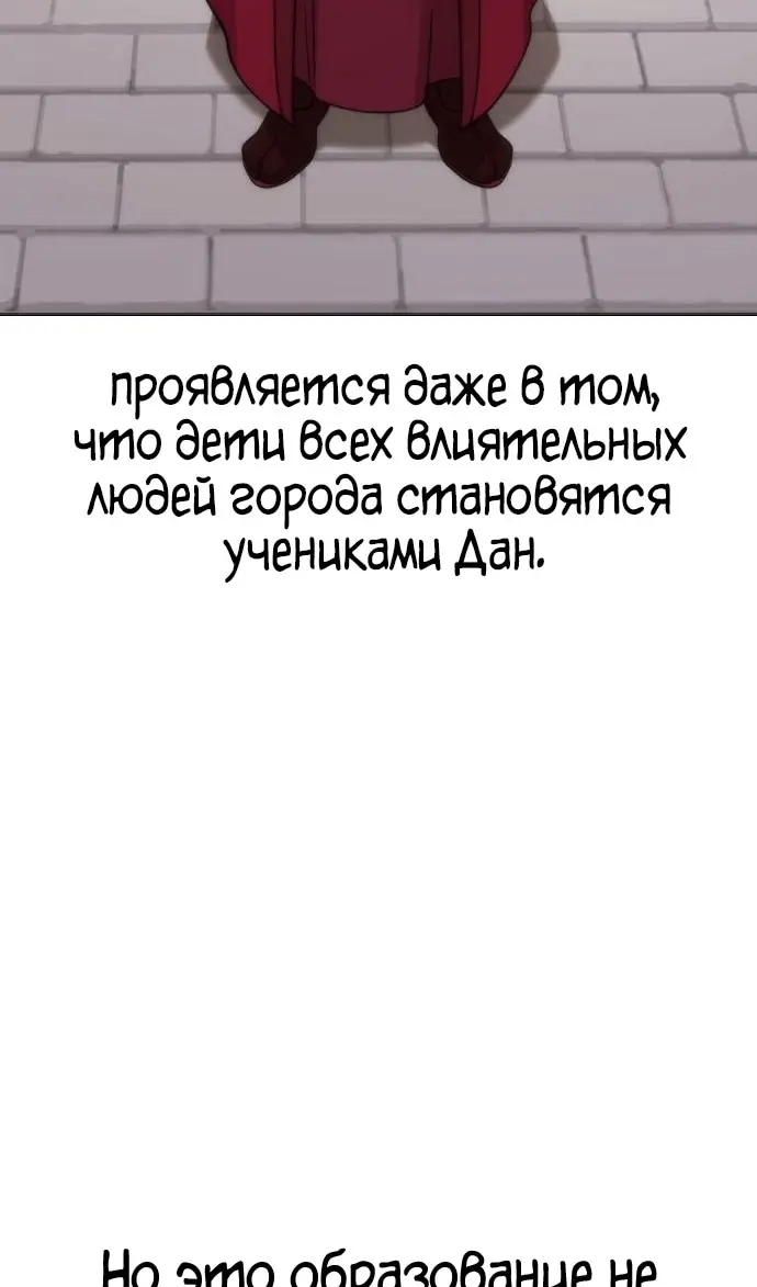 Страница 69