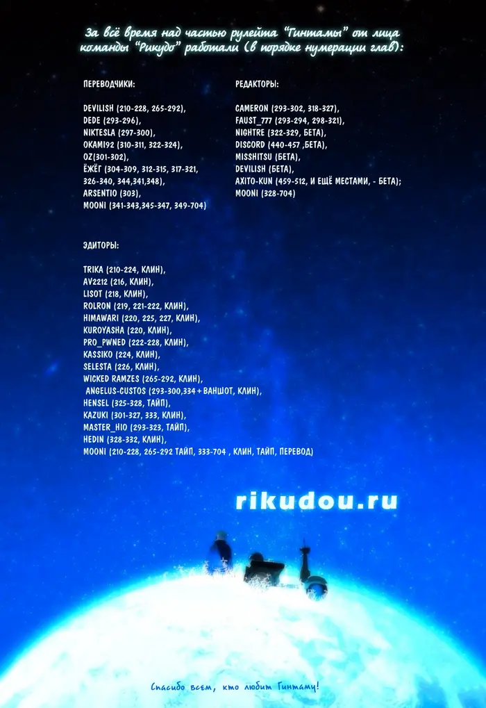 Страница 61