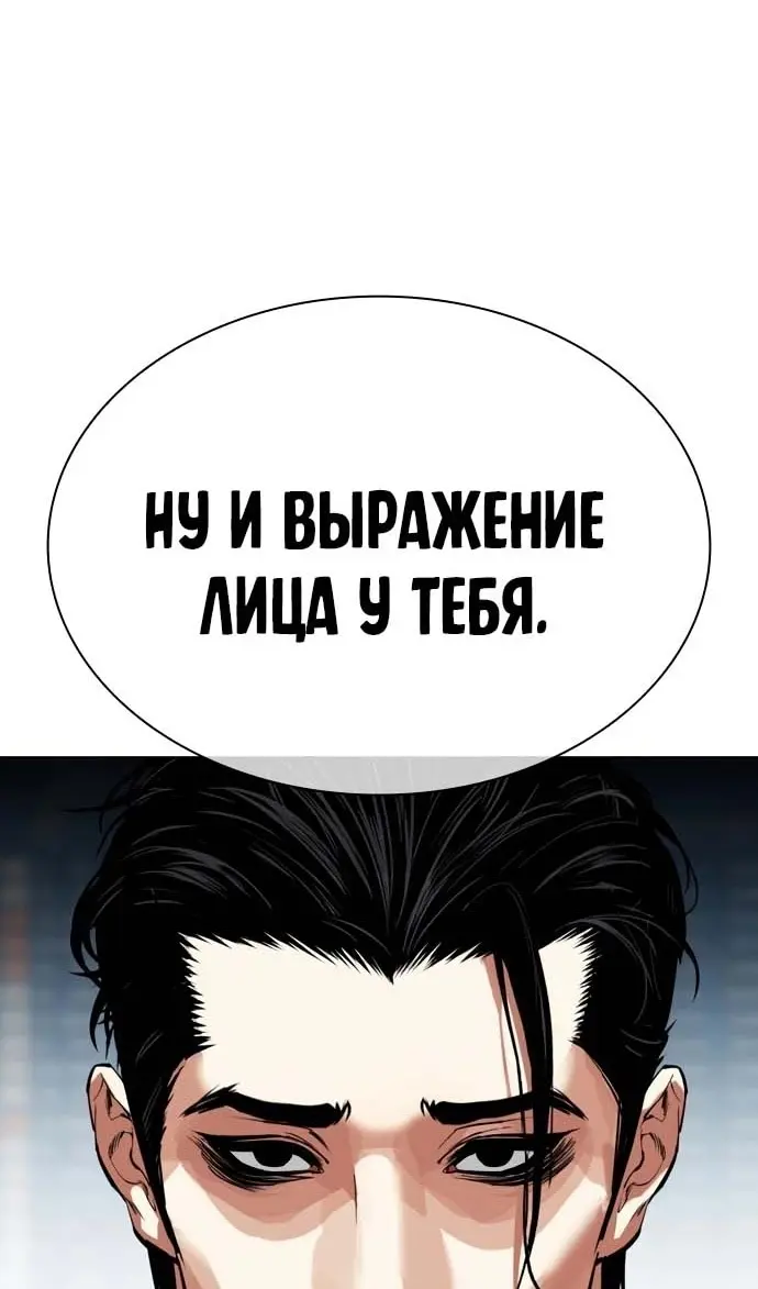 Страница 181