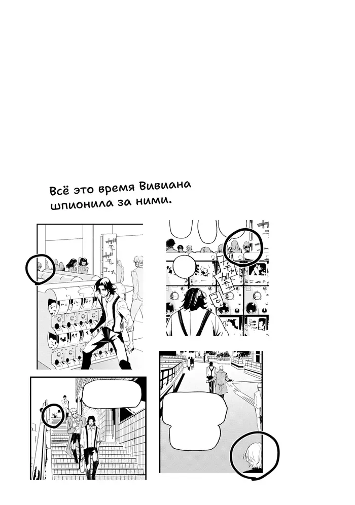 Страница 19