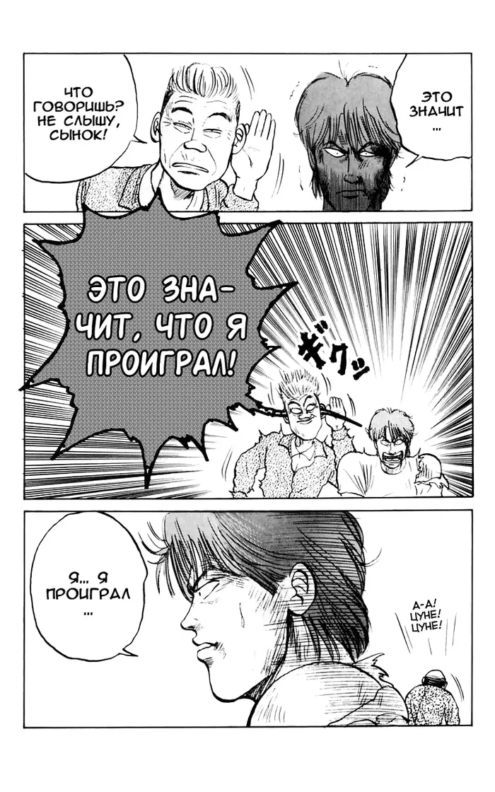 Страница 40