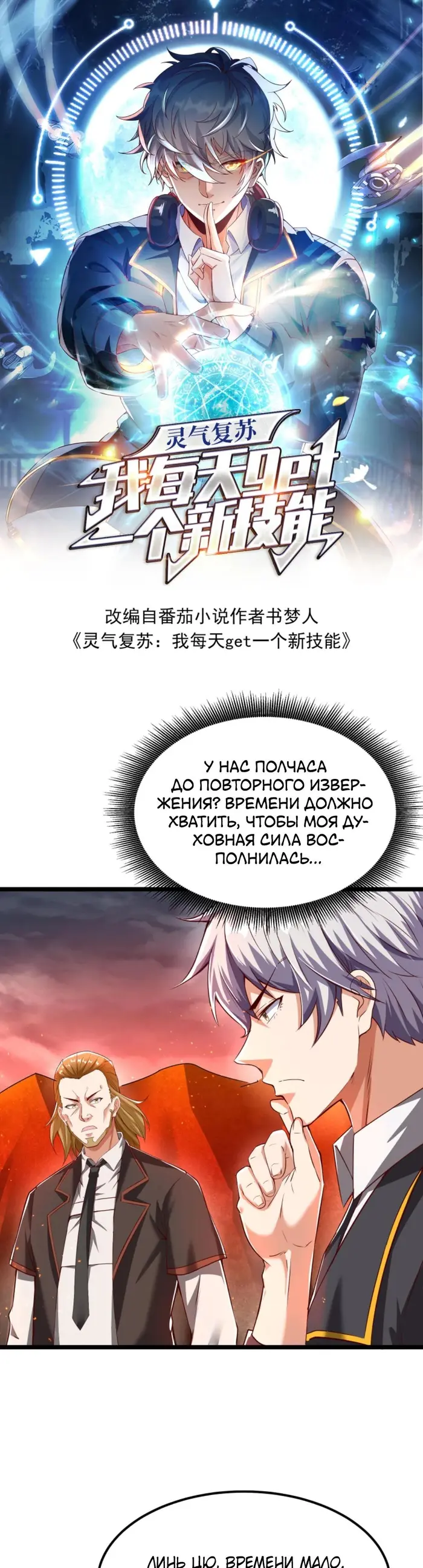 Страница 1