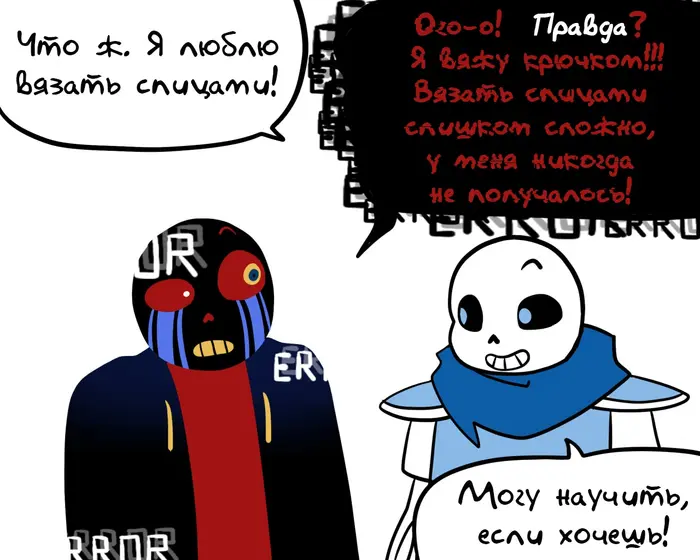 Страница 4
