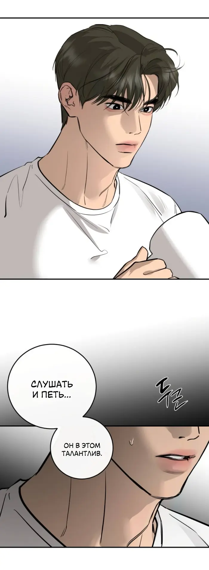 Страница 57