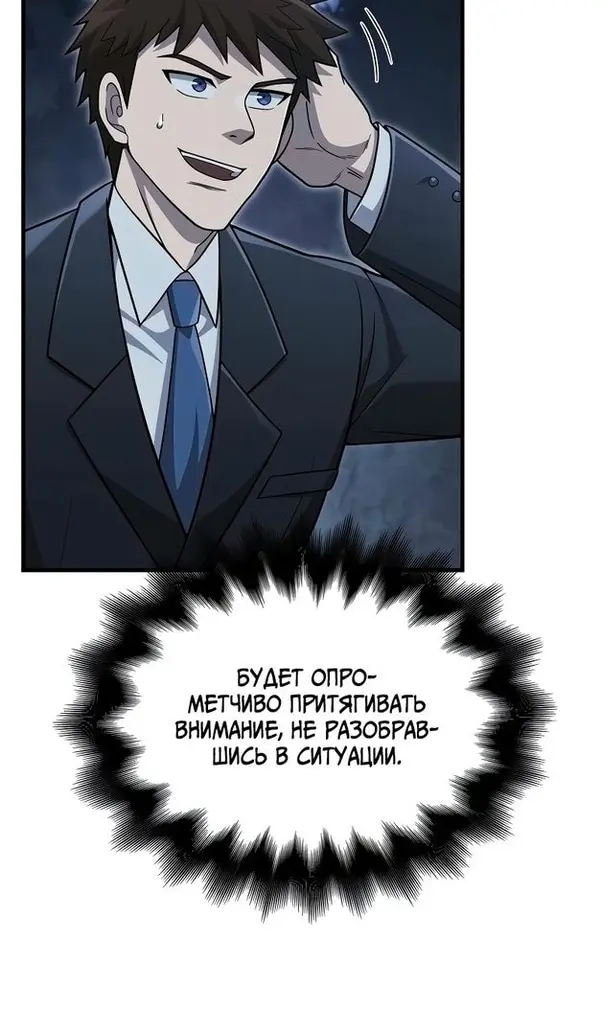 Страница 92