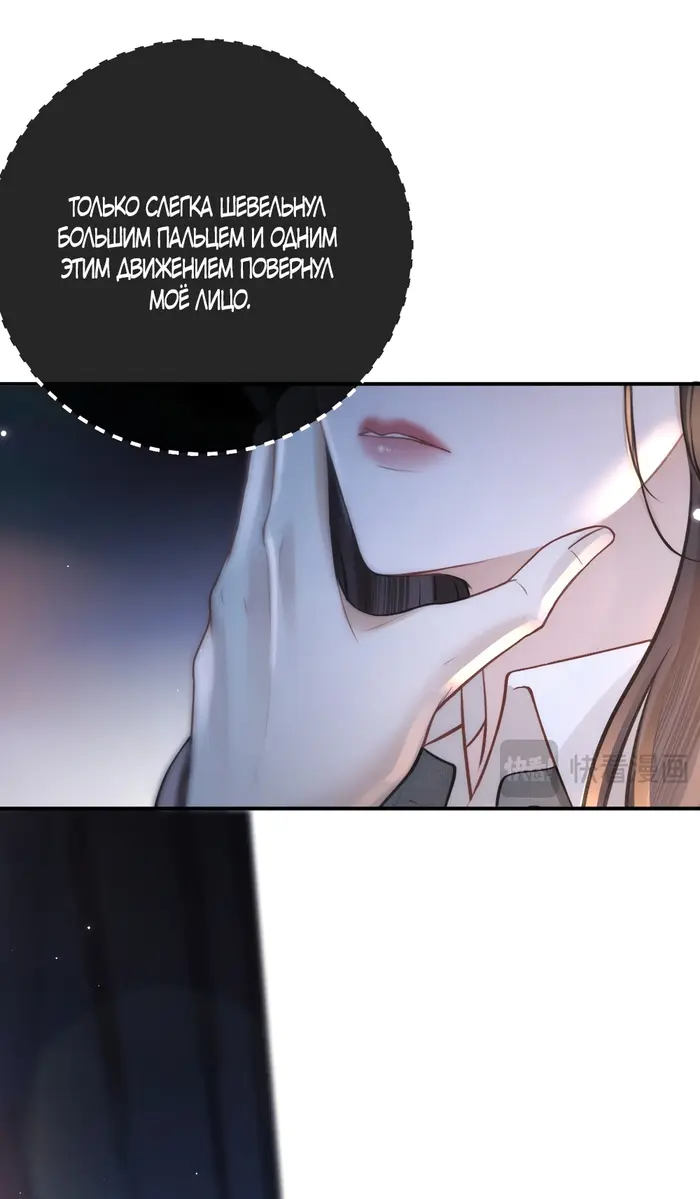 Страница 39