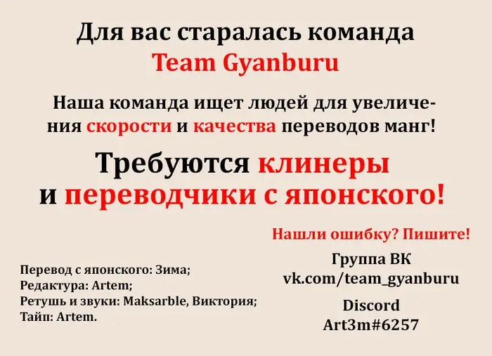 Страница 48