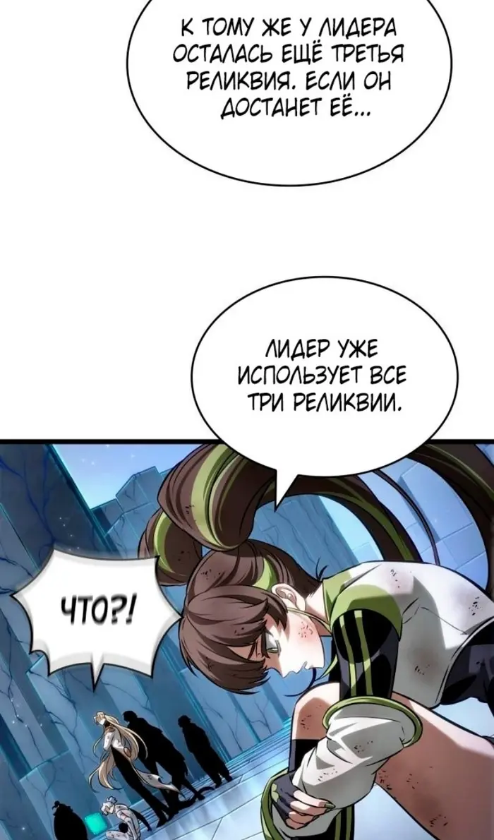 Страница 85