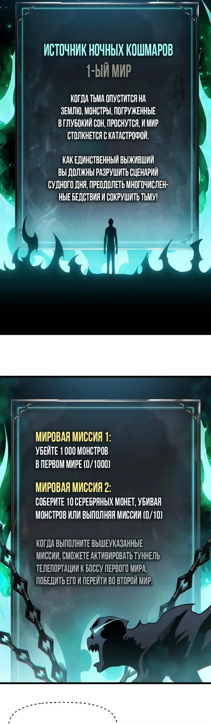 Страница 43