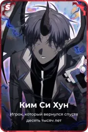 Ким Си Хун