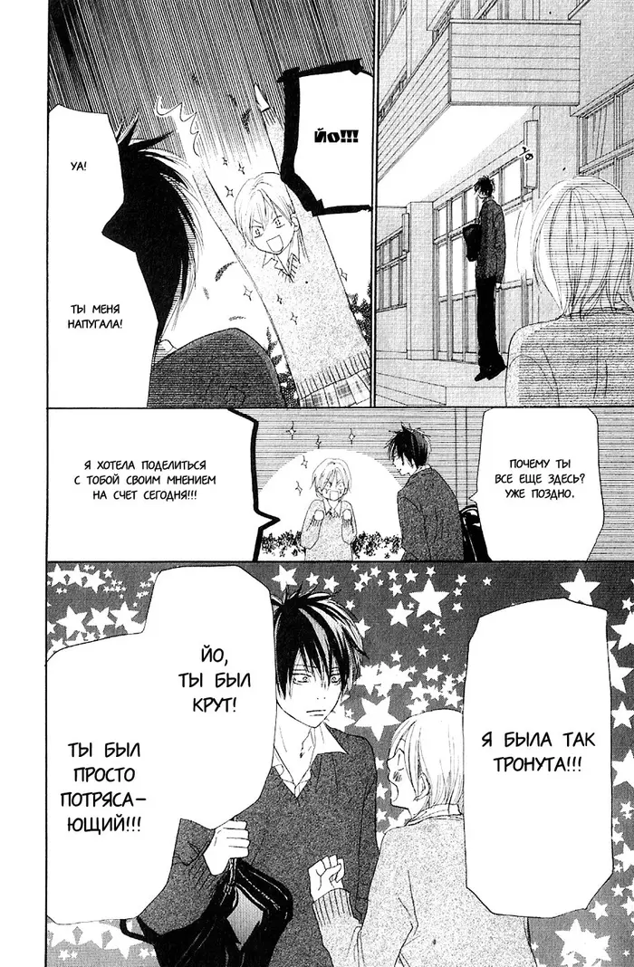 Страница 41