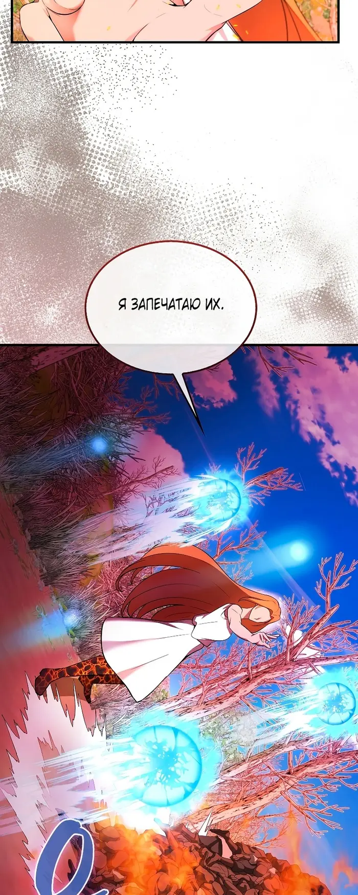 Страница 50