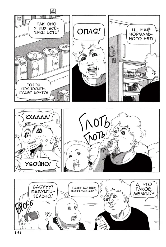 Страница 15