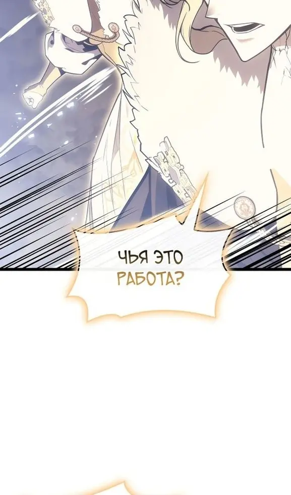 Страница 96