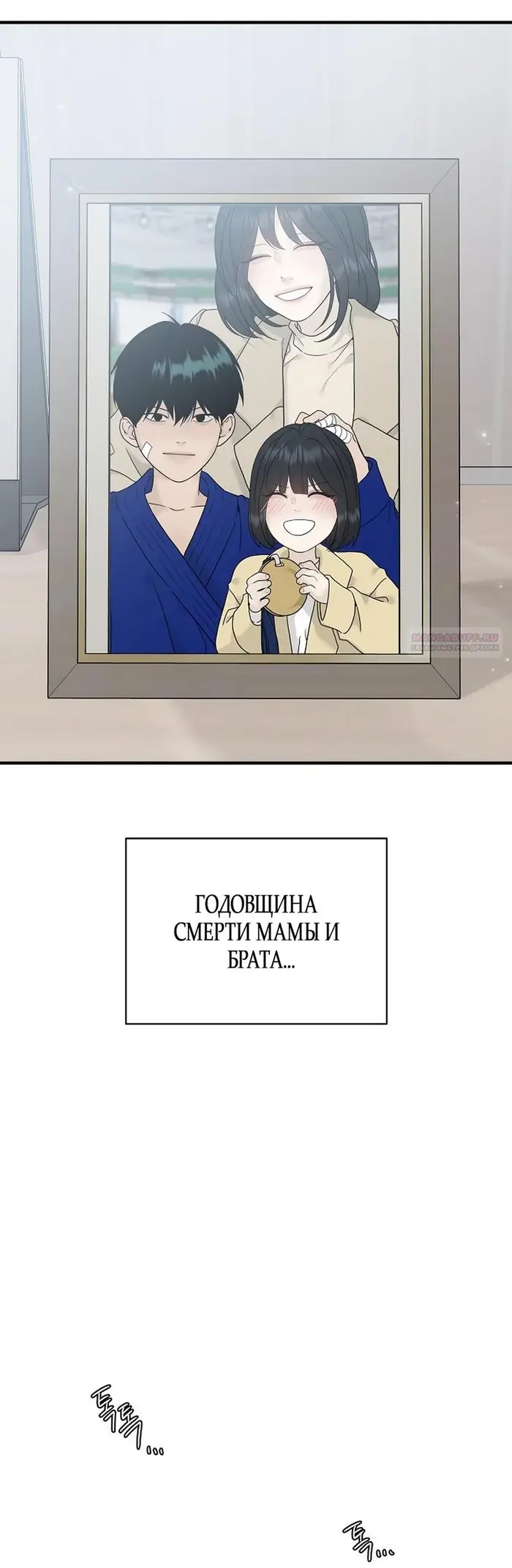 Страница 78