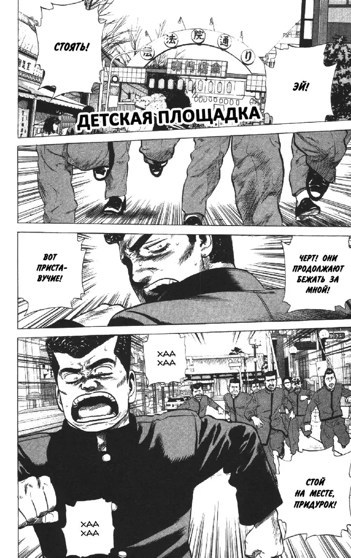 Страница 1
