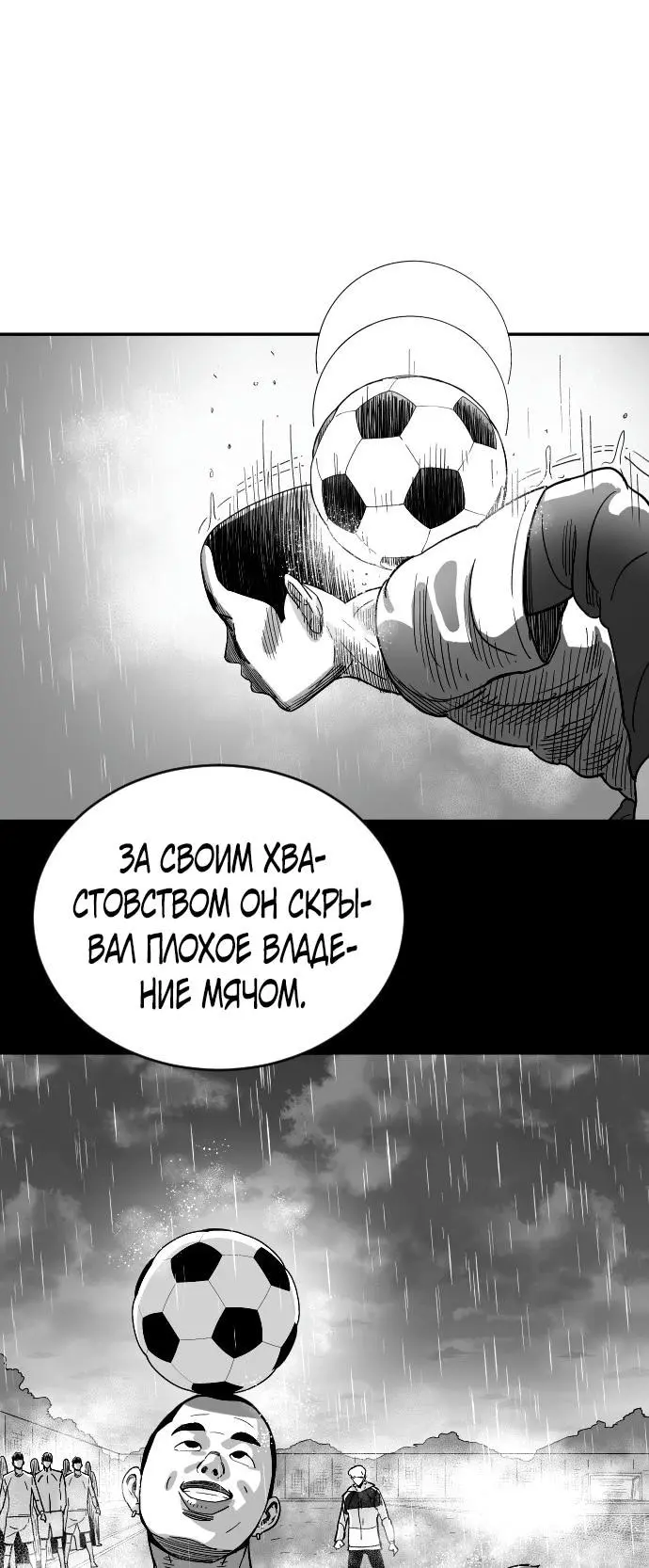 Страница 62