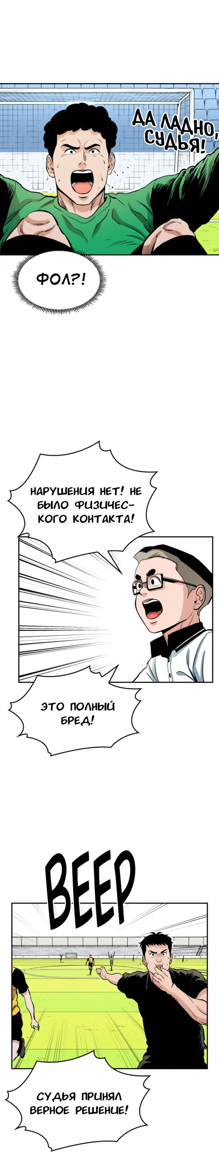 Страница 13