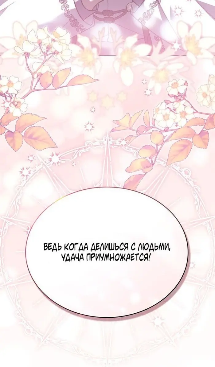 Страница 71