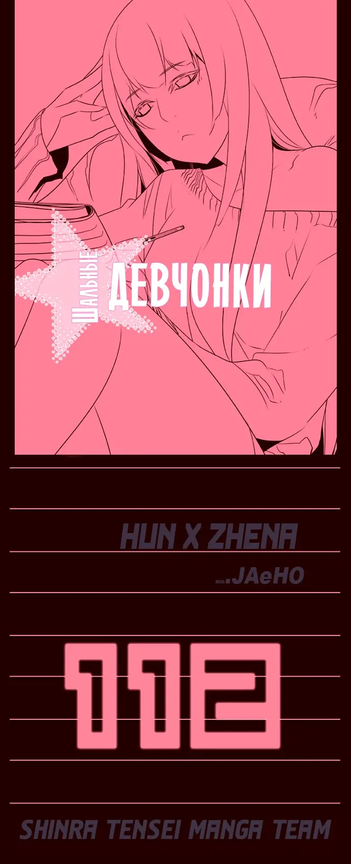 Страница 1