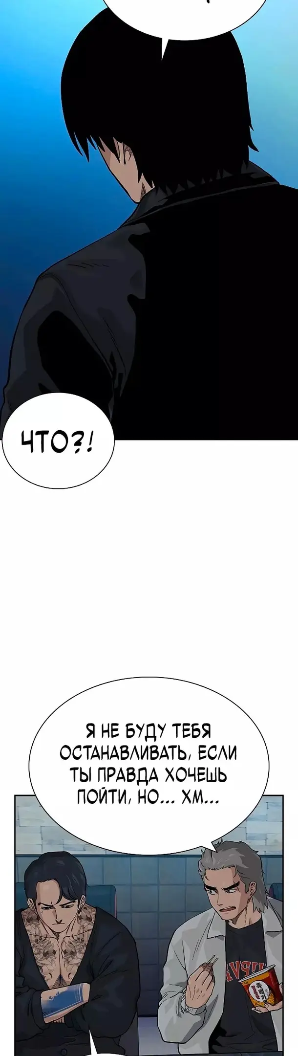 Страница 72