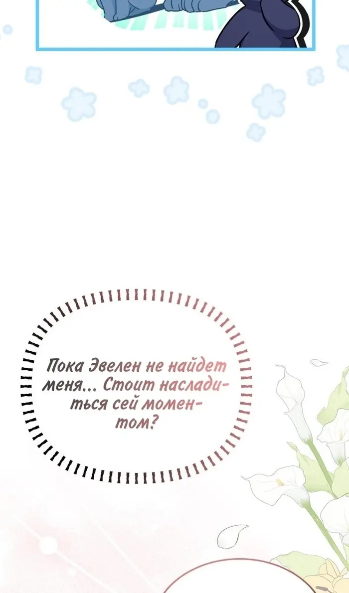 Страница 60