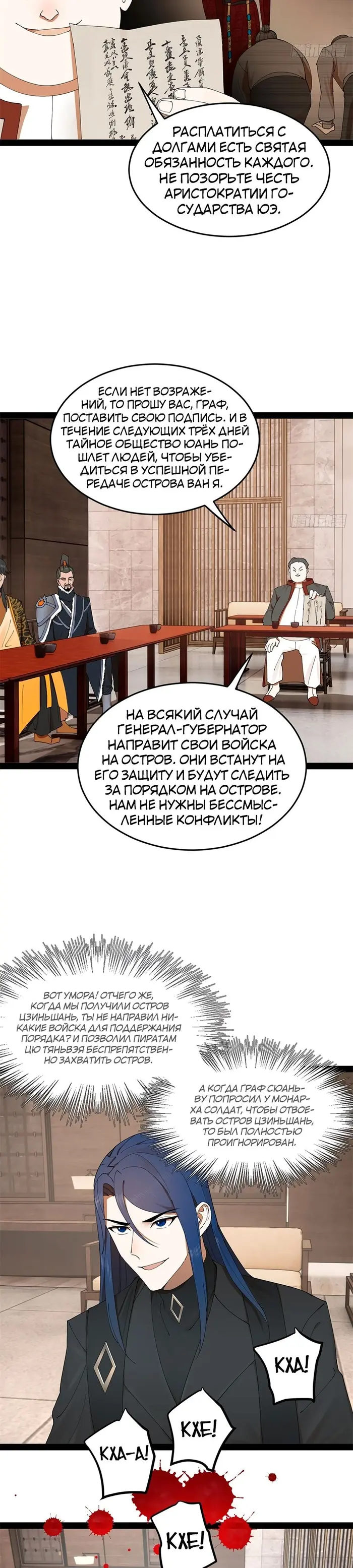 Страница 20