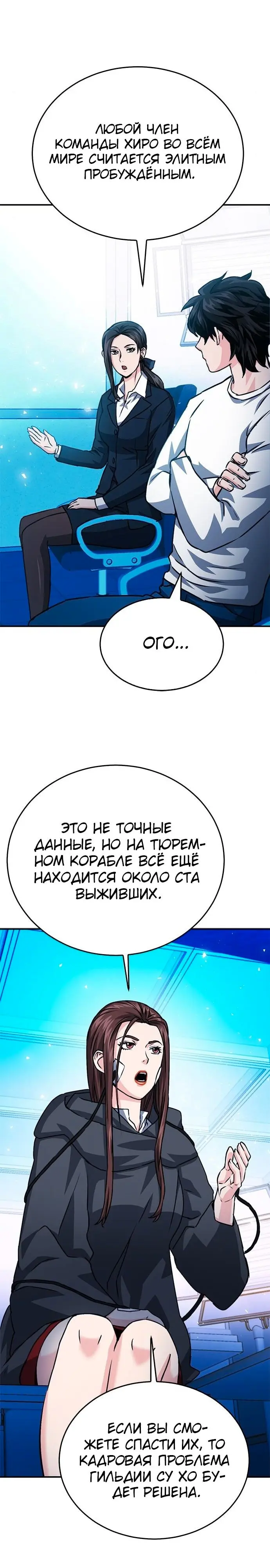 Страница 43